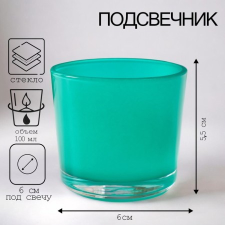 Dy Climber 5.5x6 cm, 100 ml emerald