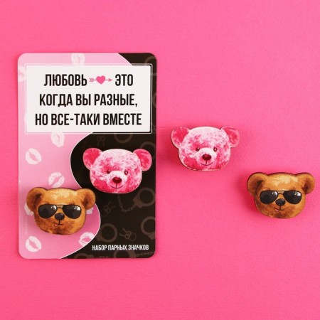 Wooden icons “Love is when”, 2 pcs.-1
