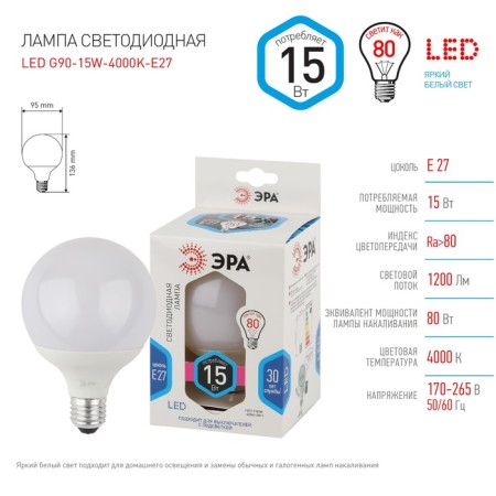 LED LED era Standard "Shar", 15 W, E27, 1200 lm, 4000k, glow of white-1