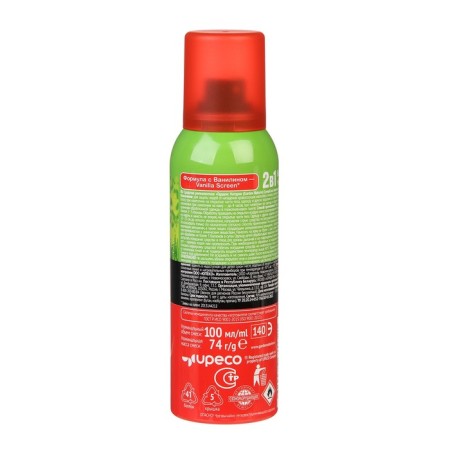 Aerosol Antimoska Gardex Naturin, Super Strength, 100 ml-1