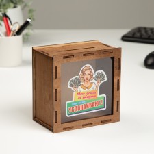 The piggy bank 