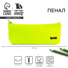 Textile Penal ArtFox Study, 20*8*4 cm, green