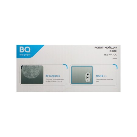 BQ Wr100, 80 W, 4 min/m2, cord 1.5 m, battery, battery, white-9