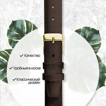 Watch strap, female, 12 mm, harness 65 mm, larynx 105 mm, genuine leather-1