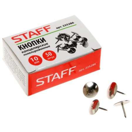 Office buttons, nickelled, 10 mm, 50 pcs., Staff, economy, in a cardboard box-2