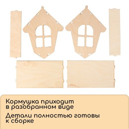 DIY Wooden Bird Designer with DIY, 18 × 19 × 21 cm, Greengo-4