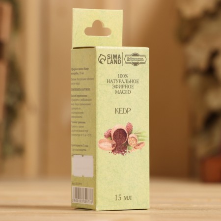 Essential oil "Cedar" in a box of 15 ml-2