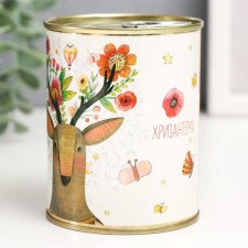 Growing gift of grass 