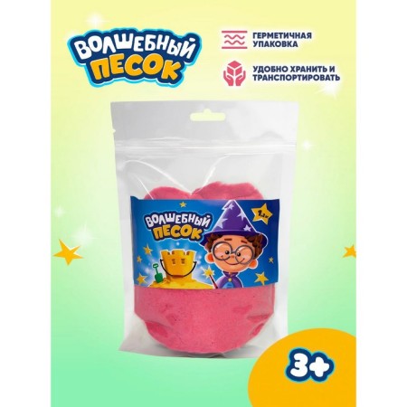 Kinetic sand "Magic Sand", 1200 g, Doipak, Pink-2
