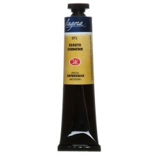 Acrylic artistic paint in the tube 46 ml, ZHK 