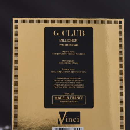 Tuale water male G-Club Millioner, 100 ml (based on 1 Million (P.Rabanne)-2
