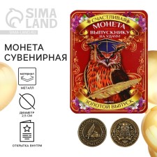 Souvenir coin on the graduation 