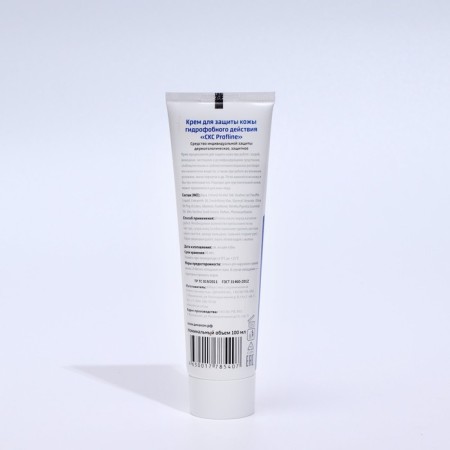 Cream for protecting the skin of hydrophobic action "CKC Profline", 100 ml-1
