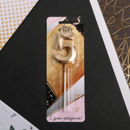 Candle for the cake, number "5", champagne.-4
