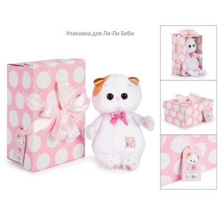 Soft toy "Lee Baby in the velvet sundress", 20 cm-3