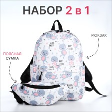 Youth backpack from lightning textiles, 3 pockets, waist bag, white color