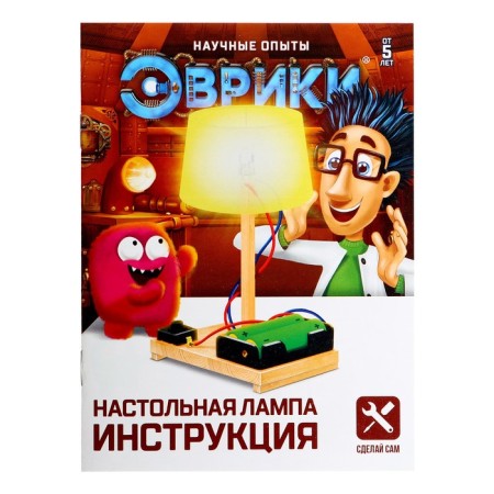 Set for experiments "table lamp", works from batteries-10