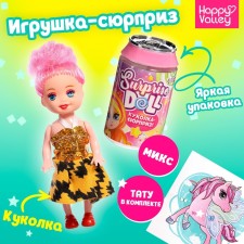 Surprise Doll doll with tattoos, mix