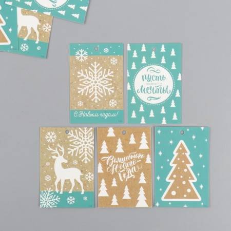 Cardboard "New Year" set 10 pcs (5 types) 4x6 cm