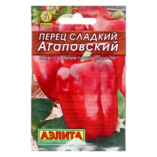 Sweet pepper 