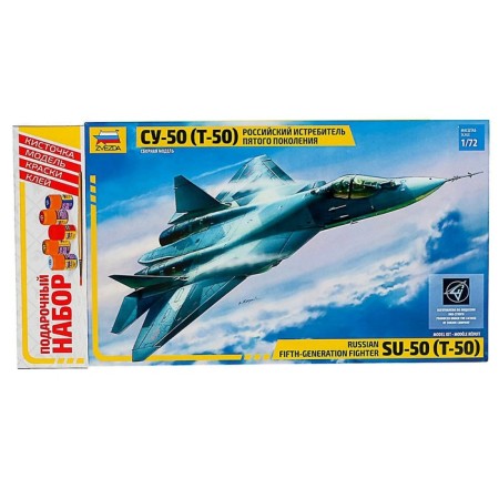 Сборная модель «Самолёт Су-50 (Т-50)» Звезда, 1/72, (7275П)-3