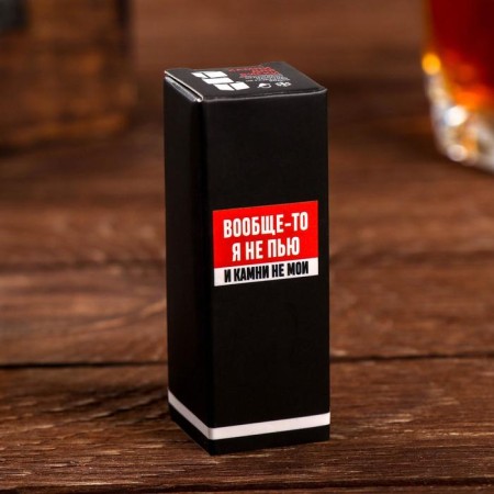Sluts for whiskey "Actually I do not drink", 3 pcs-2