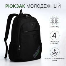 Youth backpack from textiles, 2 lightning departments, 4 pockets, black color/khaki