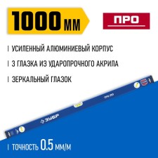 Bison about 34590-100, reinforced profile, 1000 mm