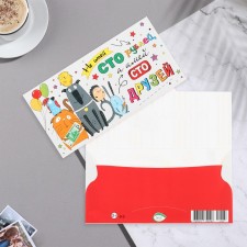 The envelope for the money 