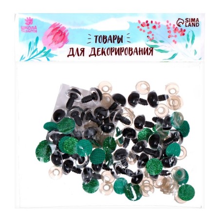 Rifle eyes with plugs, "sparkles" set 34 pcs, size 1 pc: 1.4 cm, green color-2