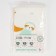 A waterproof diaper, 50x70 cm "Moon"