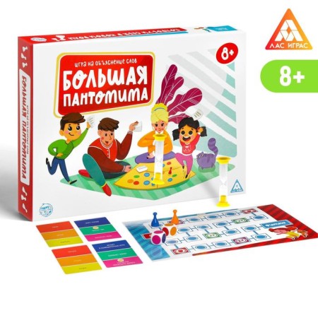 Board family game to explain the words "Big Pantomime"