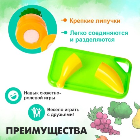 A set of products for cutting "Product Assort", on Velcro, 8 items-3