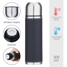 Thermos, 500 ml, the Master K Gilse, with a circle, retains the heat of 8 hours