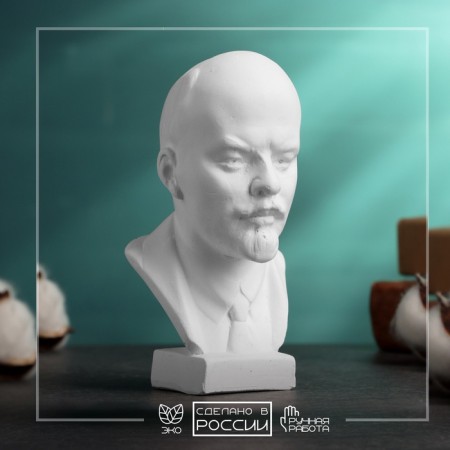Bust "Lenin V.I" 13x8x8cm
