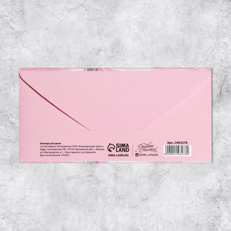 Money envelope "Congratulations!" Silver bow, 16.5 x 8 cm-3