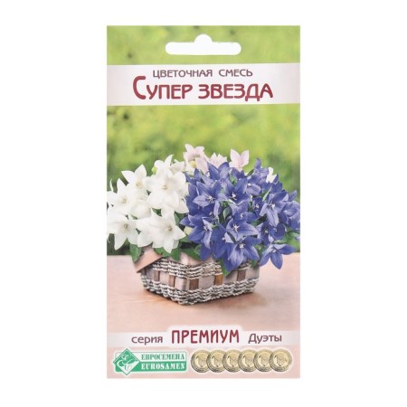 Flower seeds Flower mixture super star, 6 dragees