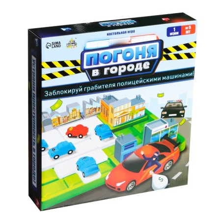 Board Game "Pursuit in the City", 1 player, 5+-8
