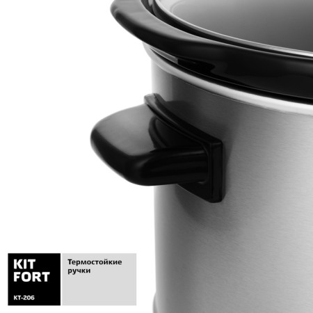 Slowly cooker KitFort KT-206, 160 W, 2.5 l, 3 modes, silver-4