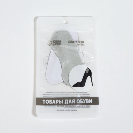 Five -holders for shoes, adhesive, artificial suede, silicone, 10 × 4 cm, pair, color gray color-5