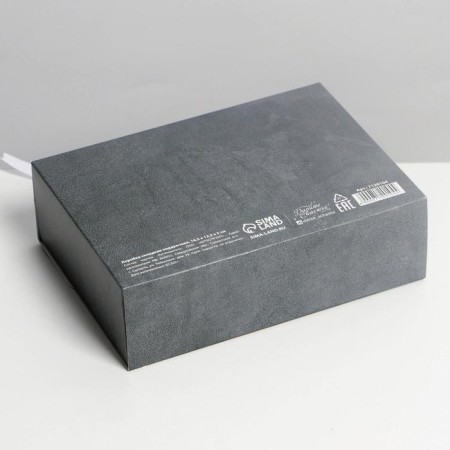 Gift folding box, packaging, "Present", 16.5 x 12.5 x 5 cm-2