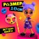 Surprise doll "Masks-shows", mix