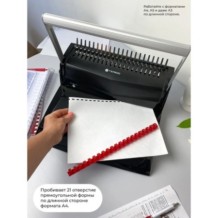 A brochure for the plastic spring of Geleos, perforation up to 22 sheets, weaves up to 500 sheets-9