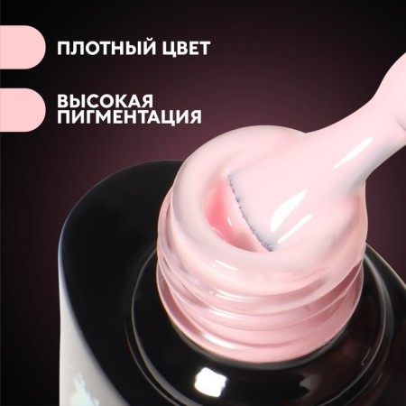 Camouflage base for nails, 3 phase, 8ml, led/uv, pale pink color (049)-1