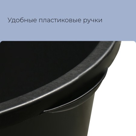 Building pelvis, 90 l, round, plastic-1