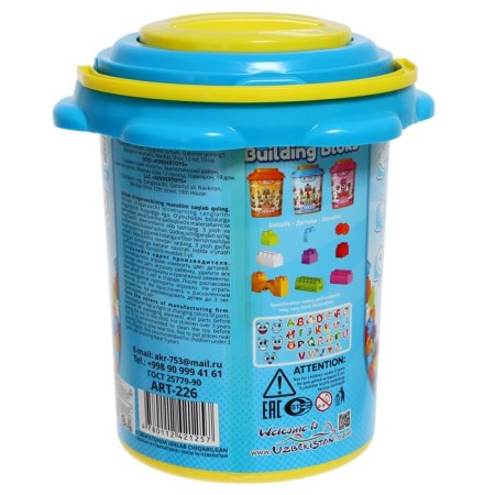 Classic constructor No. 222, in a bucket-1