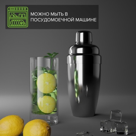 Stainless steel shaker, 550 ml, silver color-2