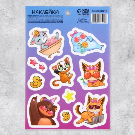 Paper stickers "cuties", 11 × 16 cm