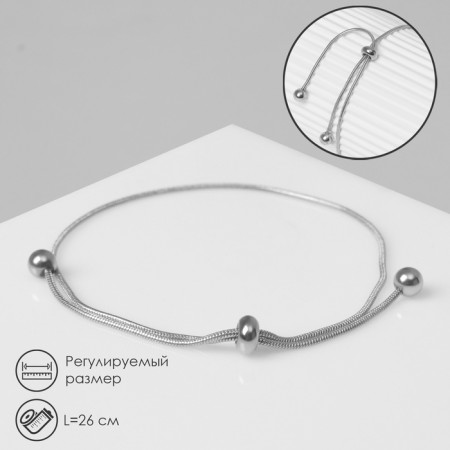 Bracelet "Puff" sophisticated, silver color