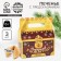 Cookies with a prediction in a box with a handle of "surprises in the new year", 3 pcs
